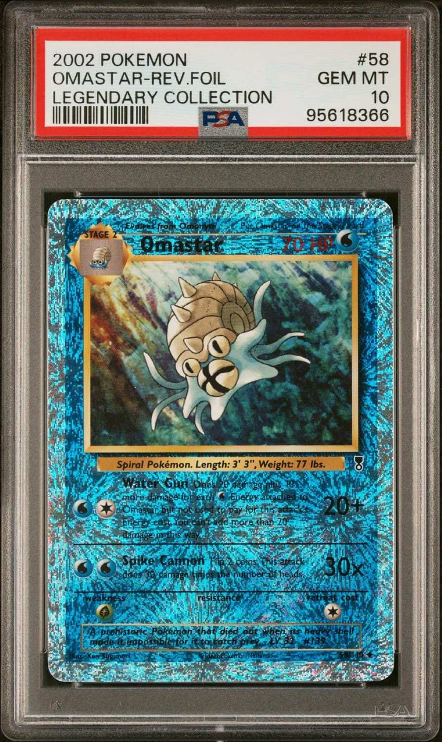 Omastar