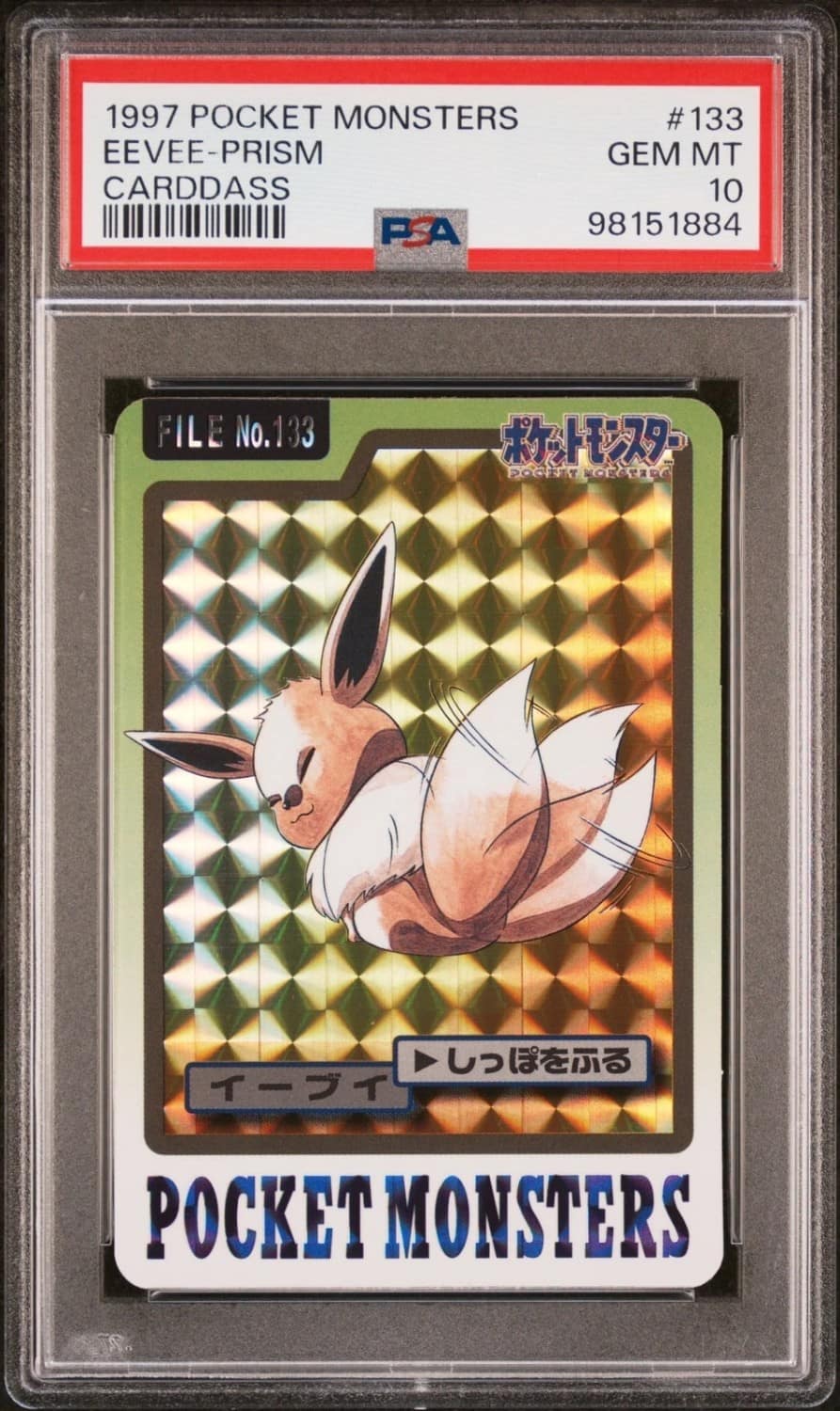 Eevee-Prism