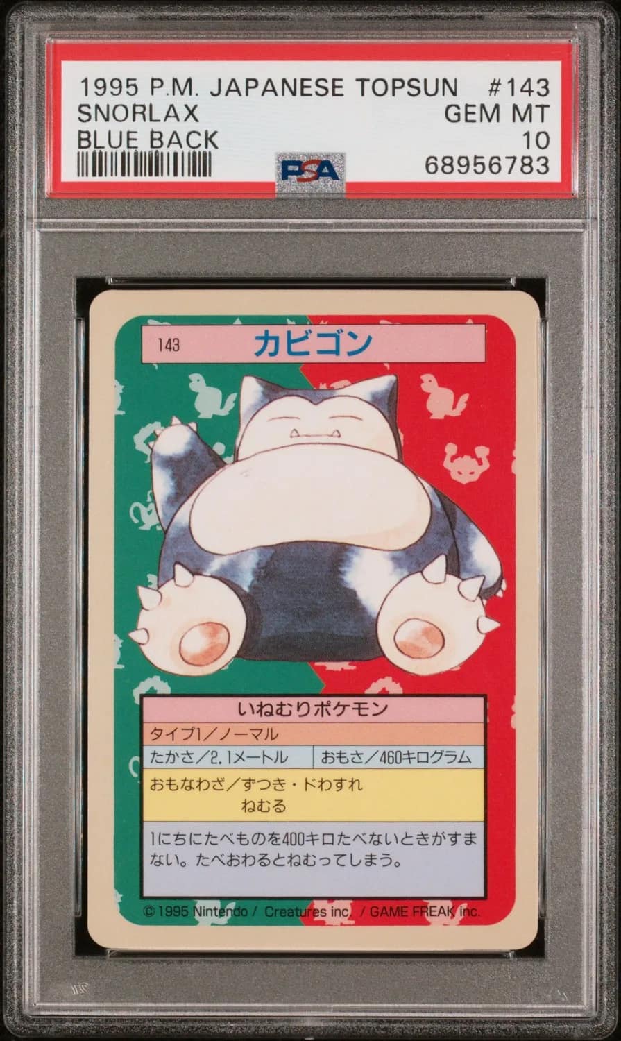 Snorlax