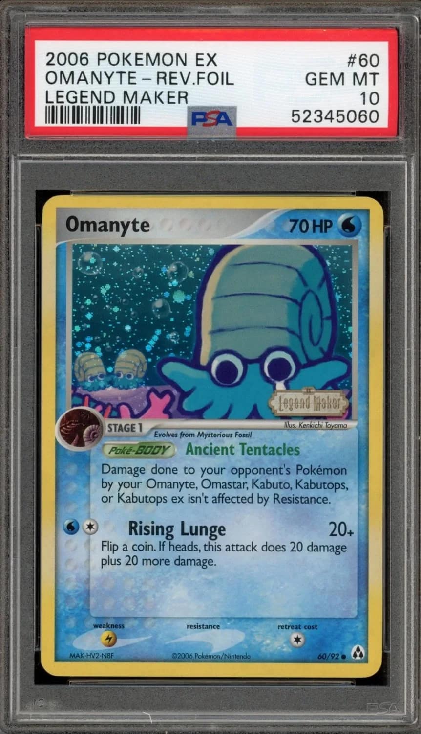 Omanyte