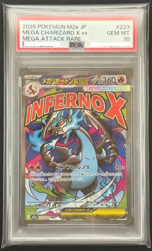 Mega Charizard X Ex