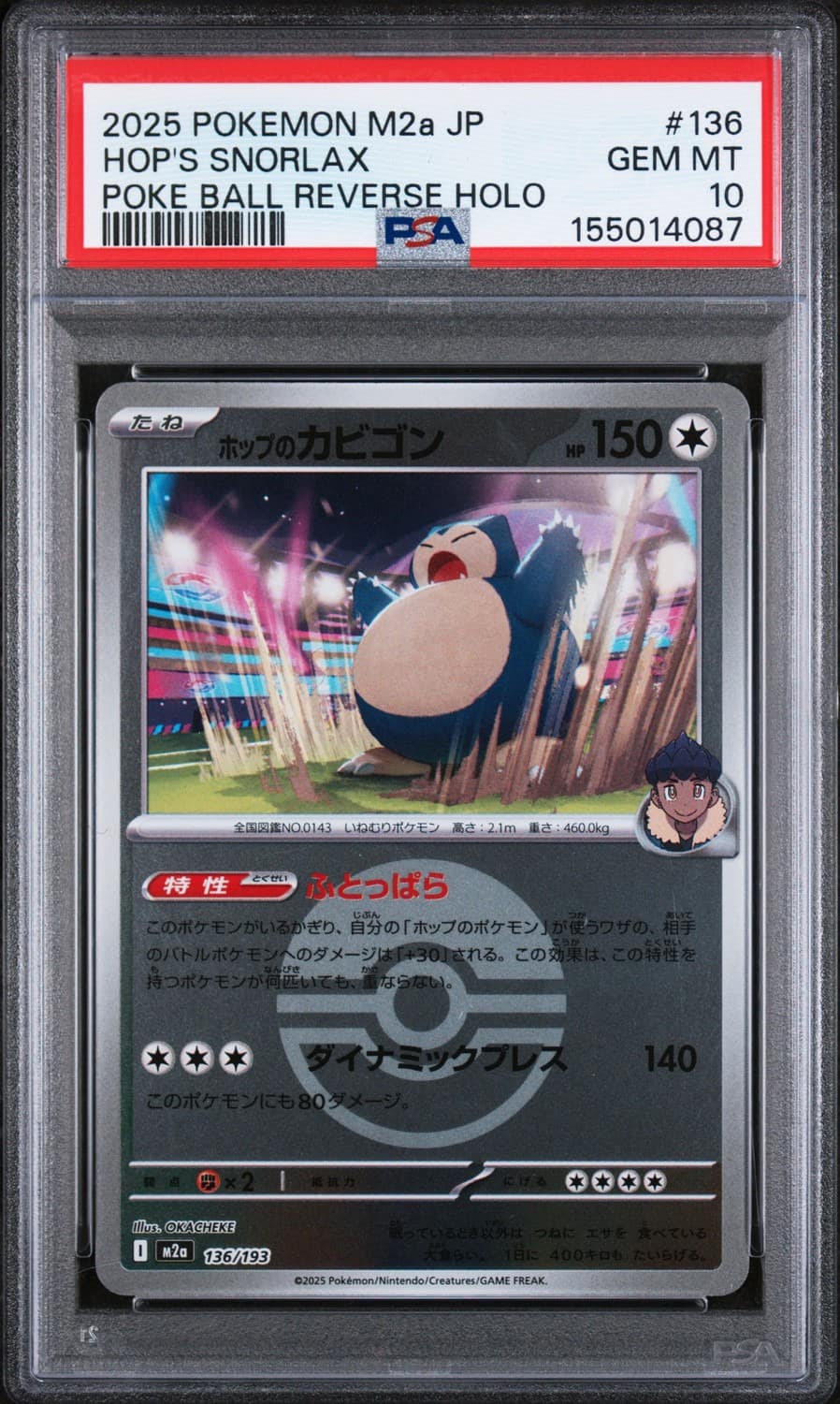 Hop'S Snorlax