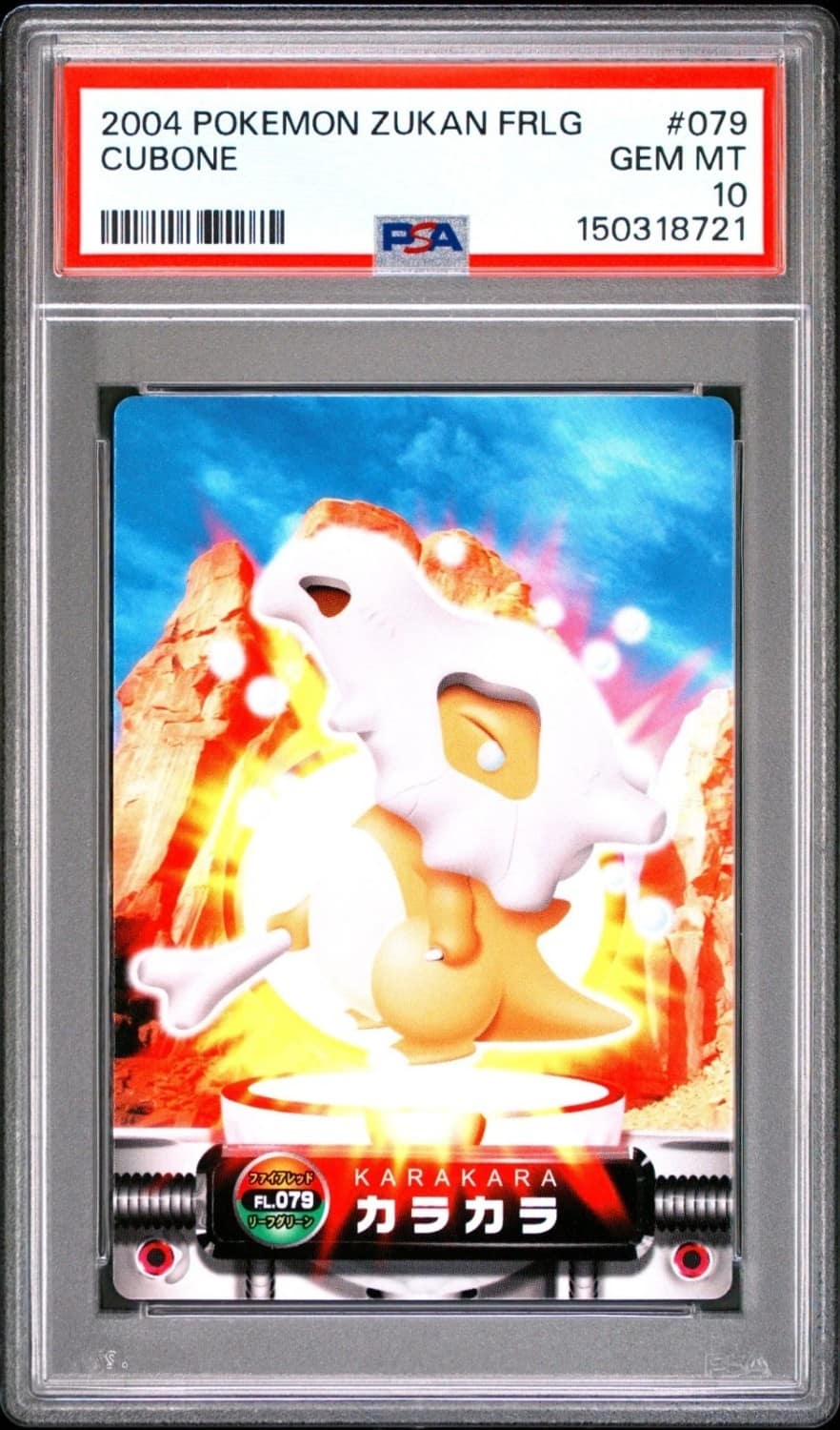 Cubone