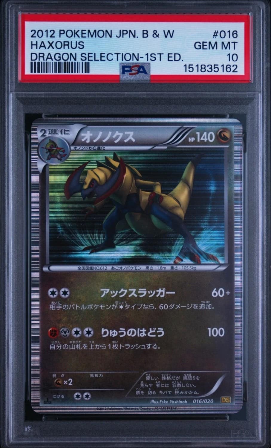 Haxorus