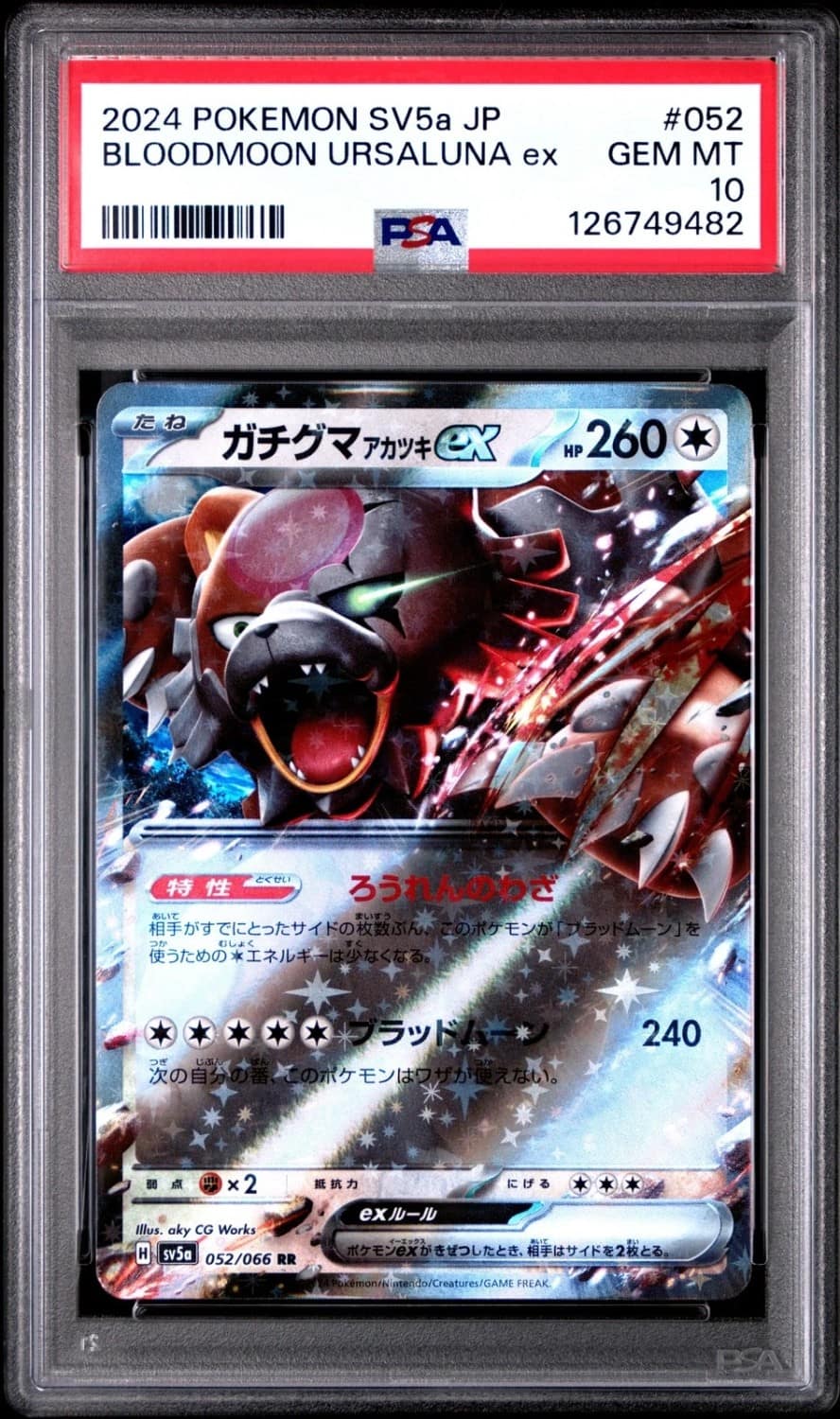 Bloodmoon Ursaluna Ex
