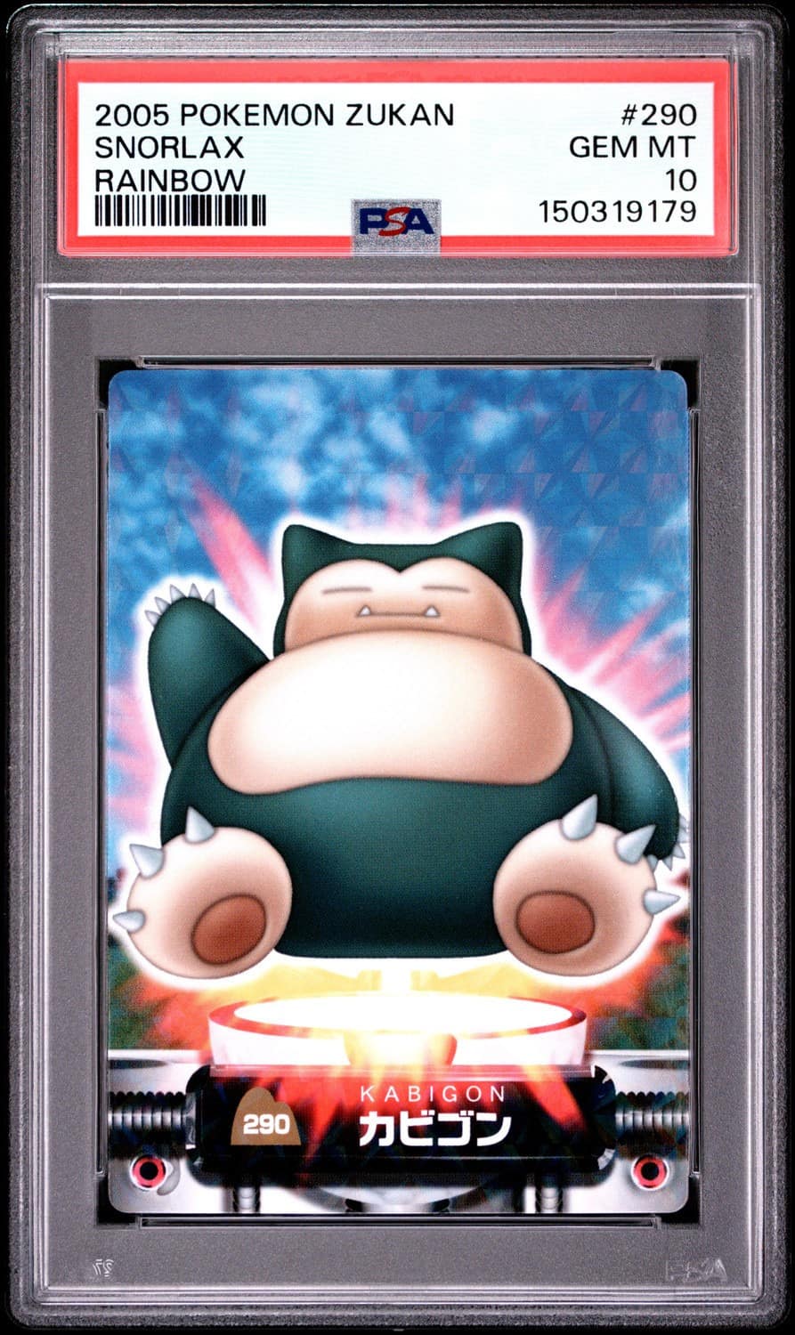 Snorlax