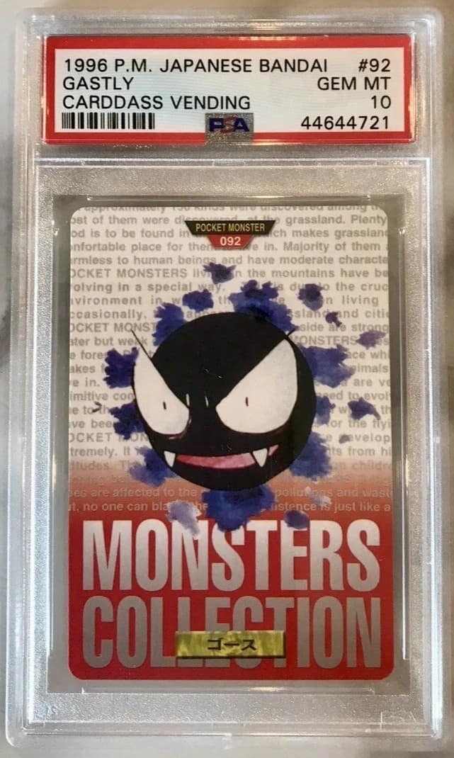 Gastly