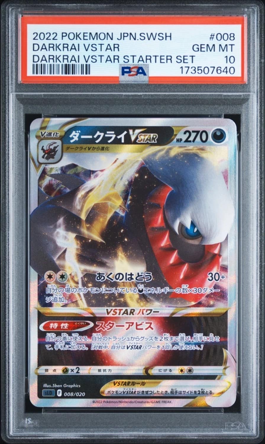 Darkrai Vstar