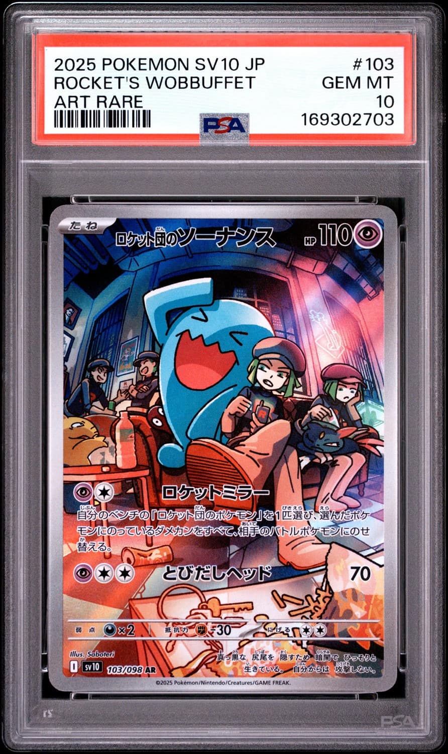 Rocket'S Wobbuffet