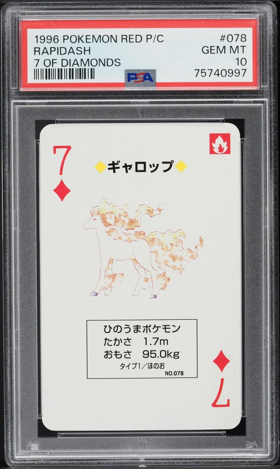Rapidash
