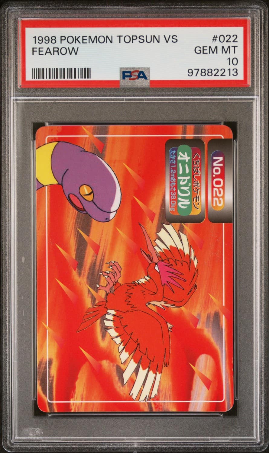 Fearow