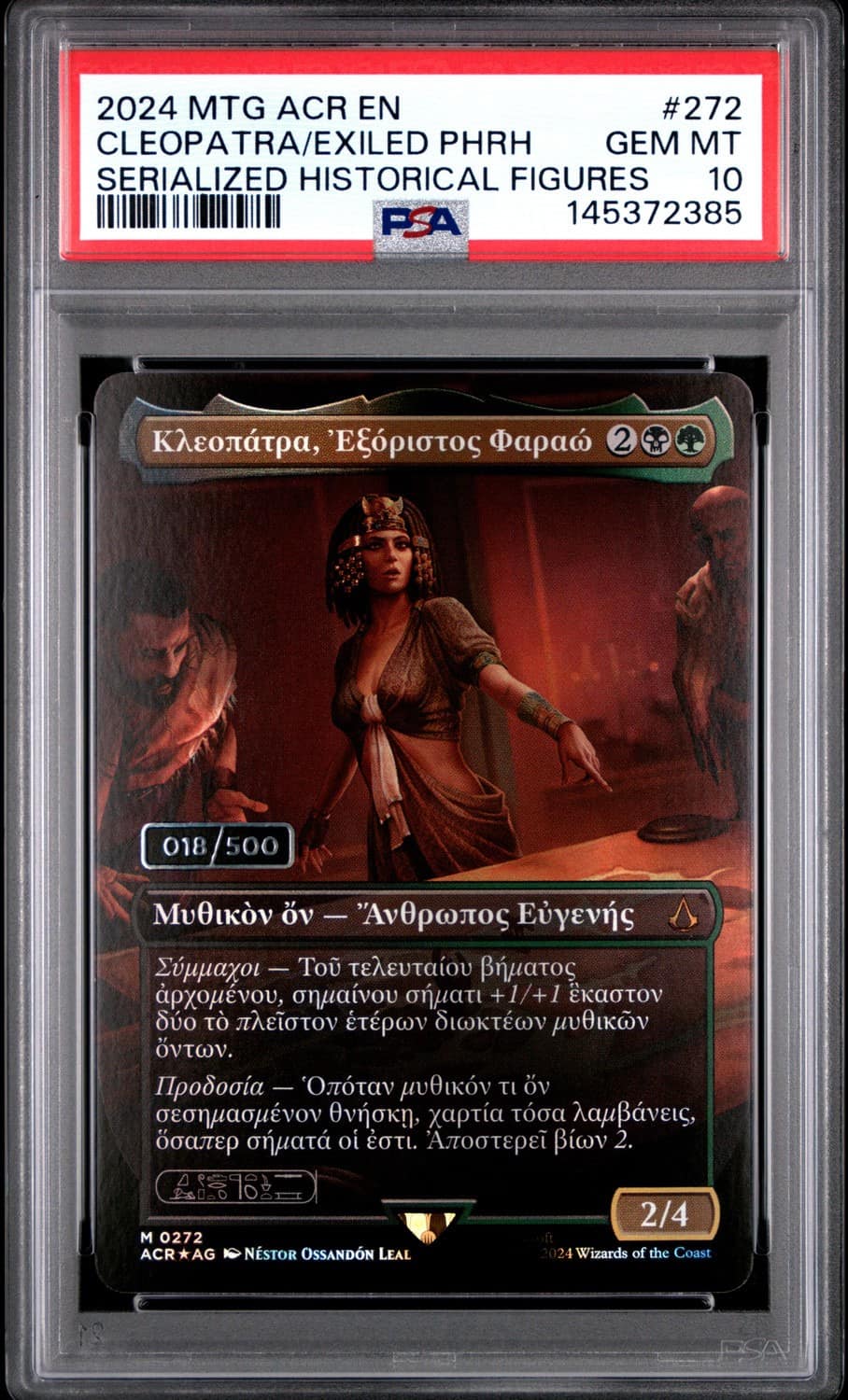 Cleopatra, Exiled Pharaoh