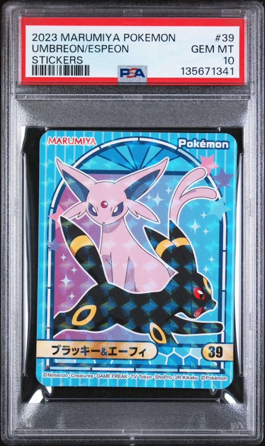 Umbreon/espeon
