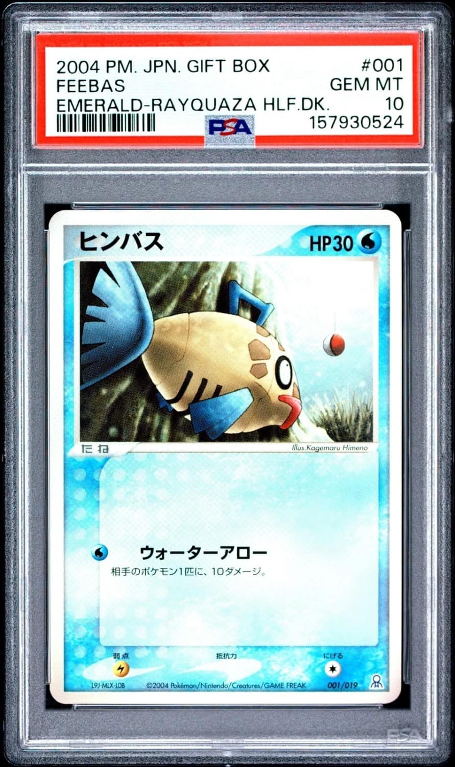 Feebas