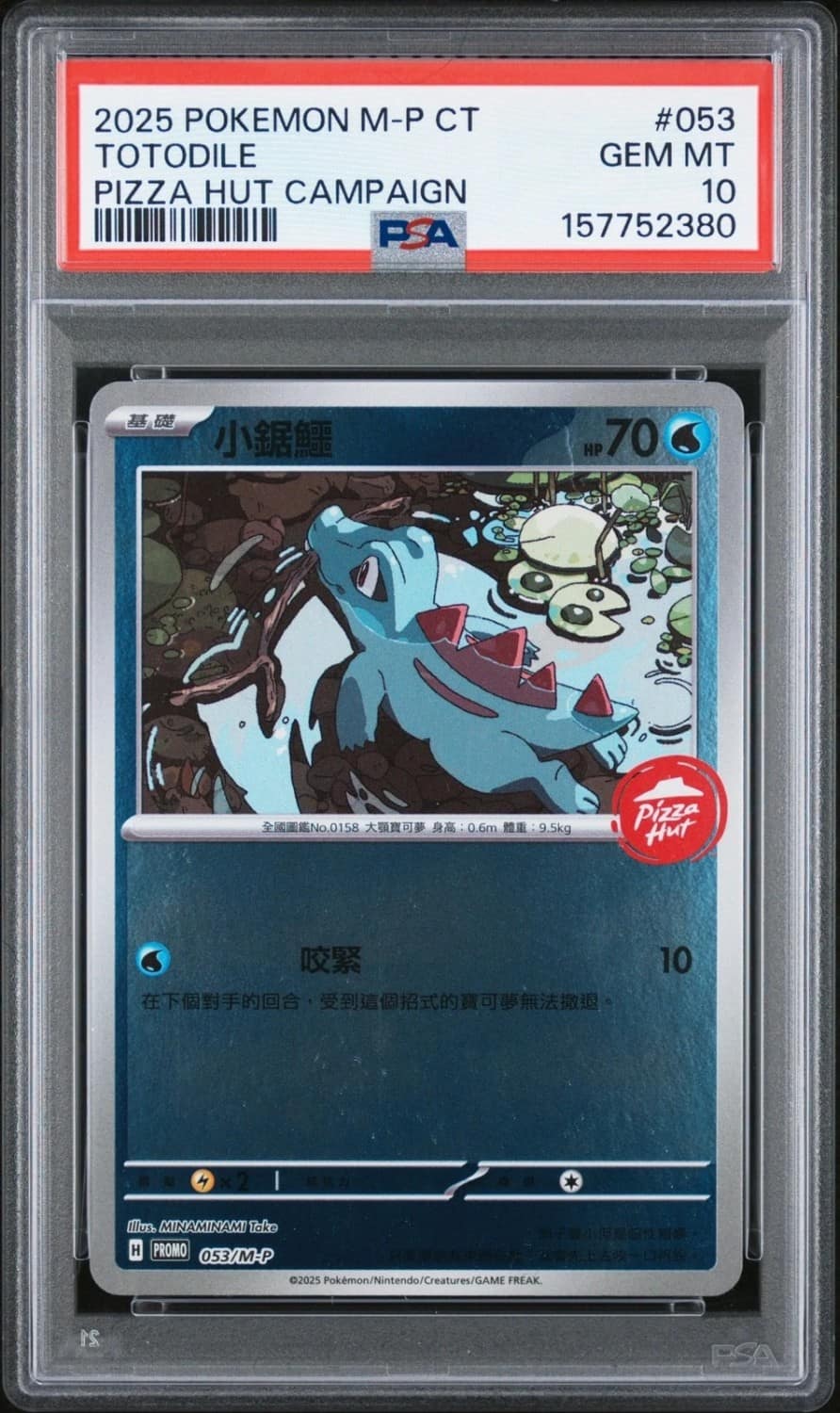 Totodile