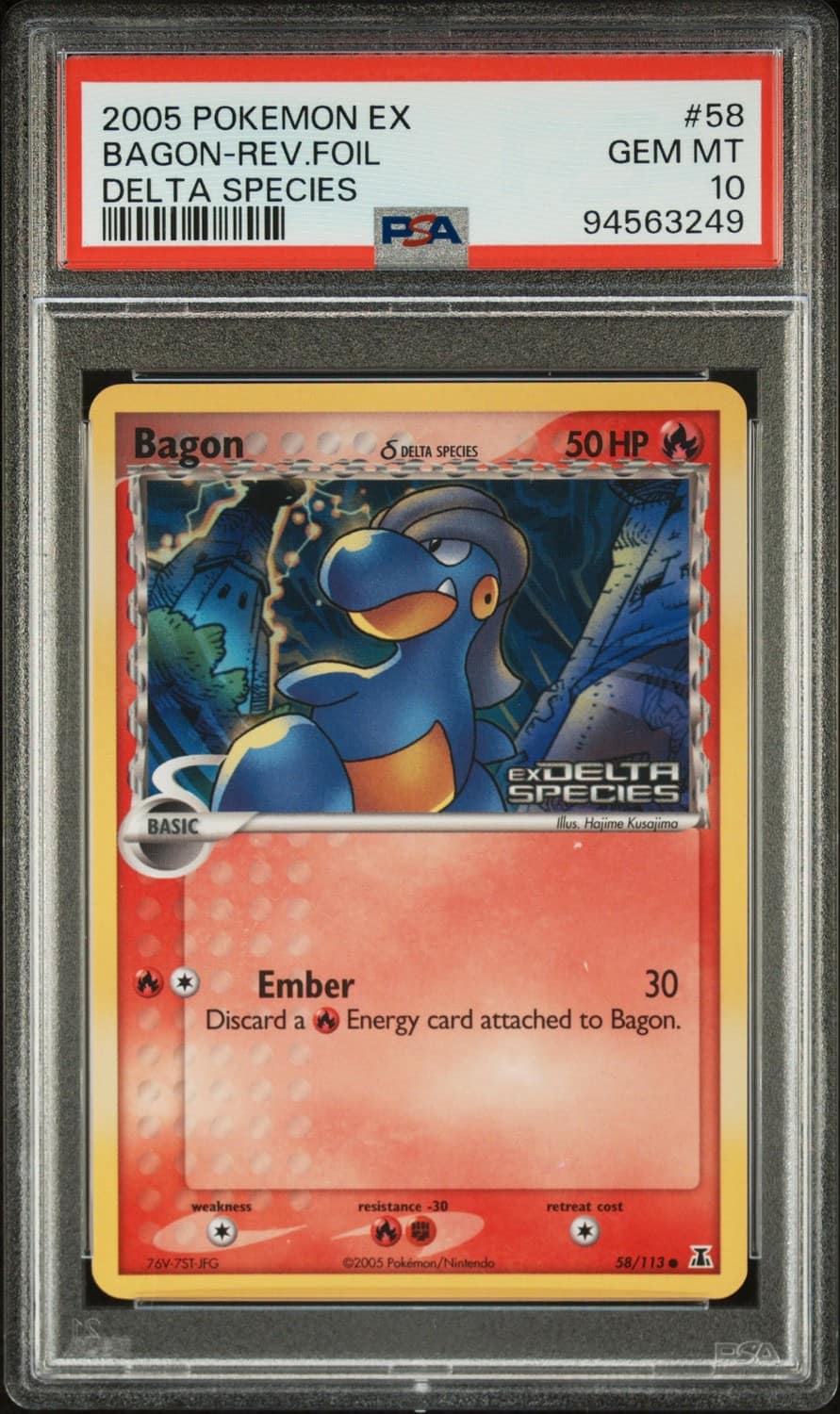 Bagon δ