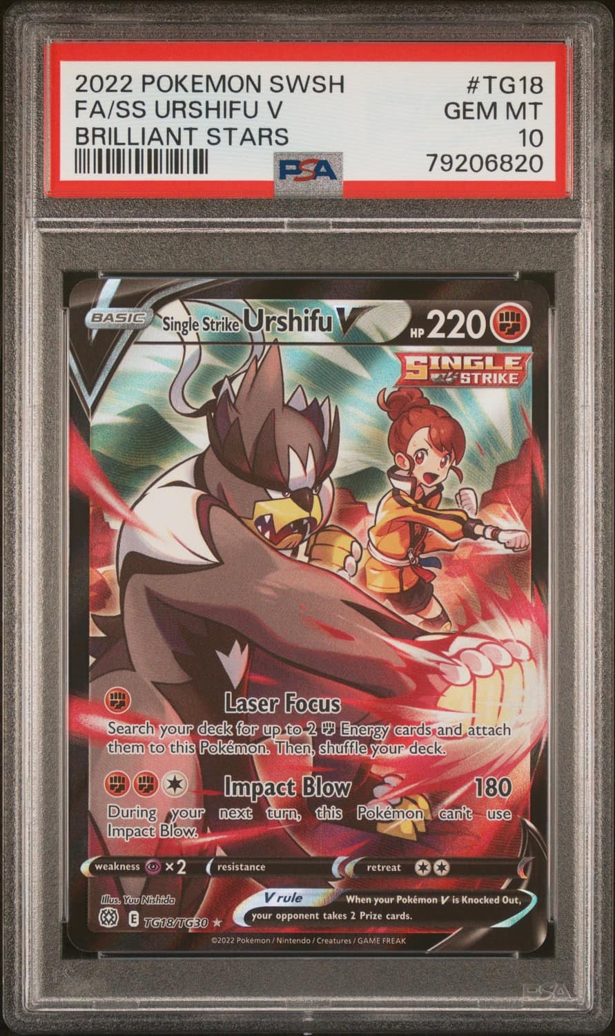 Ss Urshifu V
