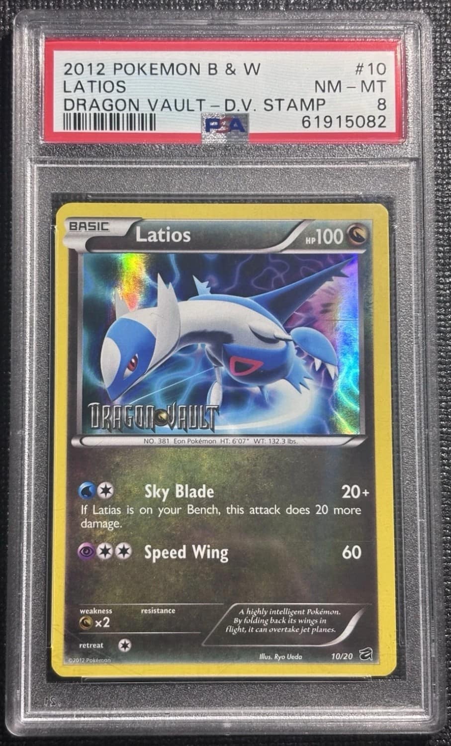 Latios