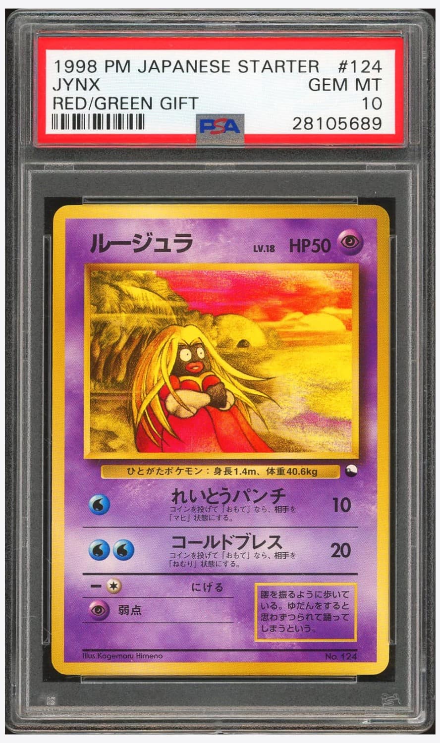 Jynx