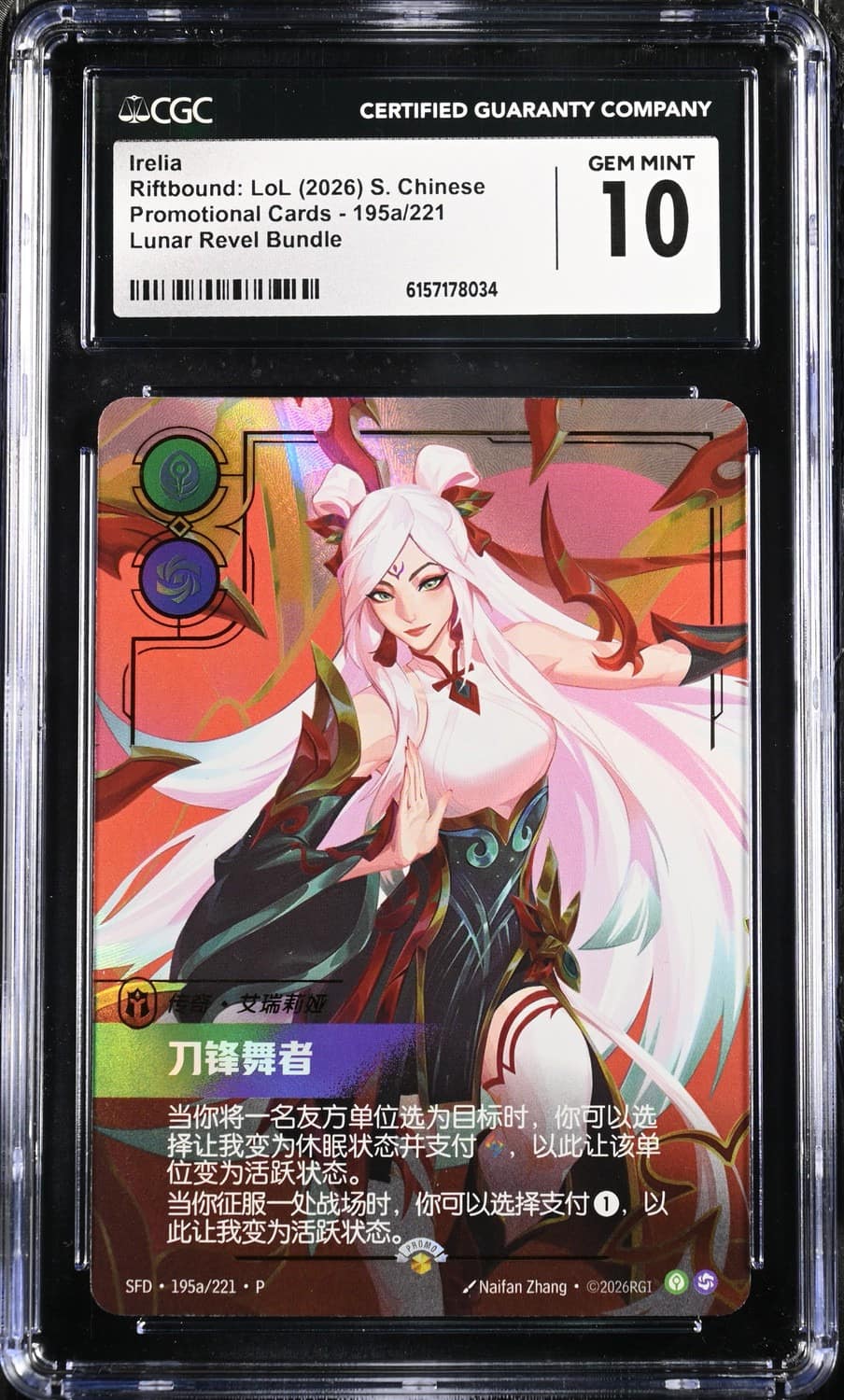 Irelia