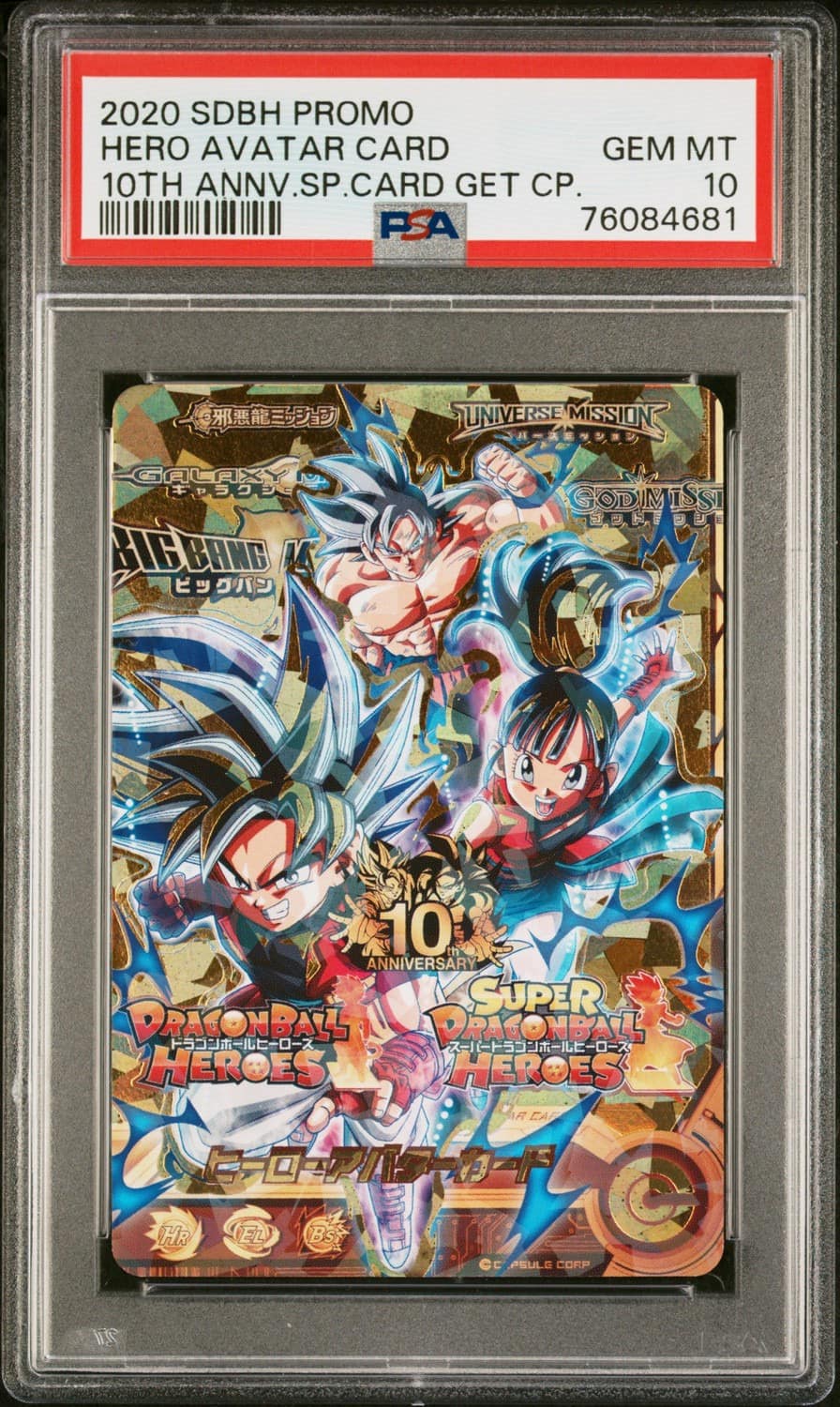 Hero Avatar Card