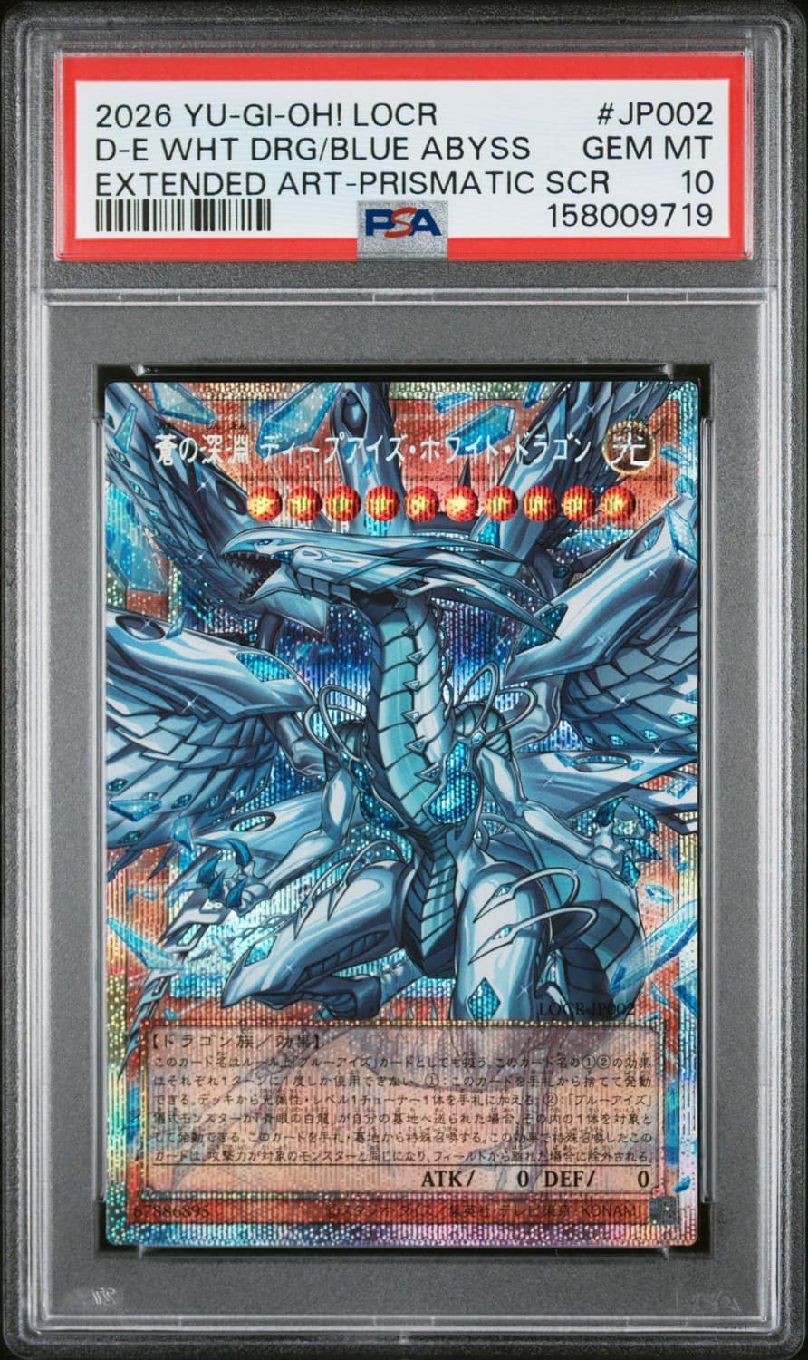 Deep-Eyes White Dragon, The Blue Abyss