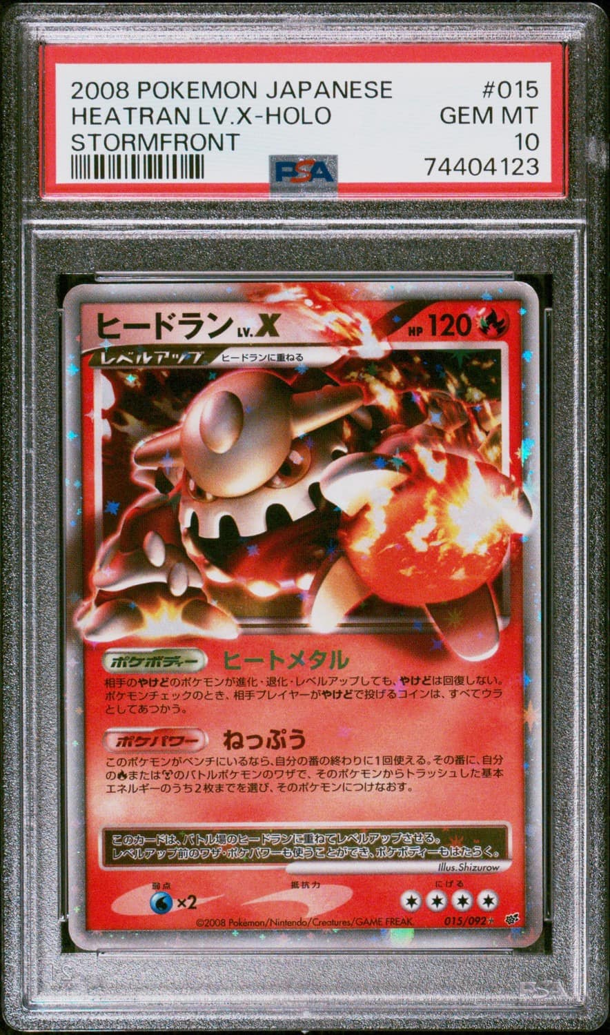 Heatran Lv.x