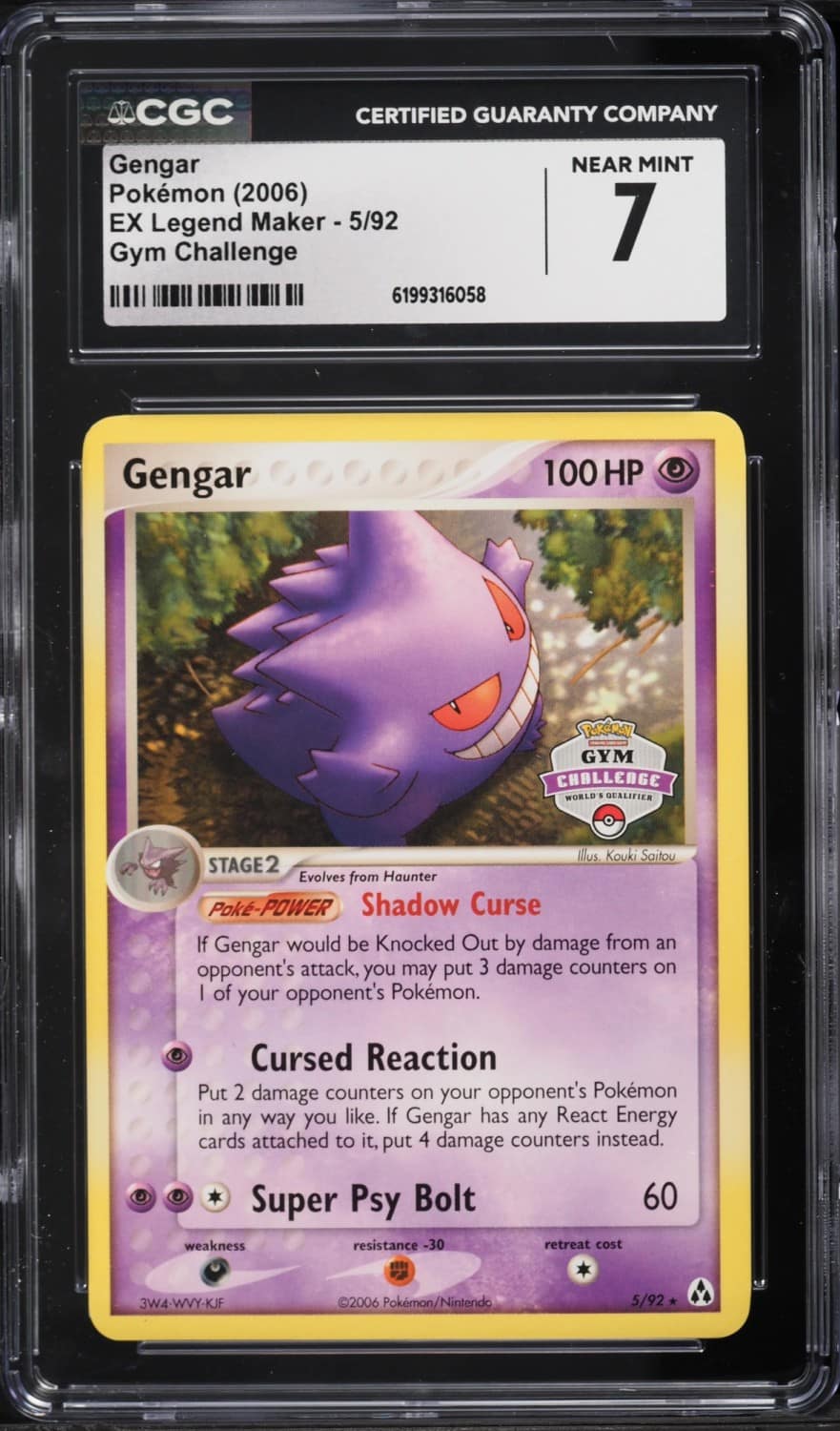 Gengar