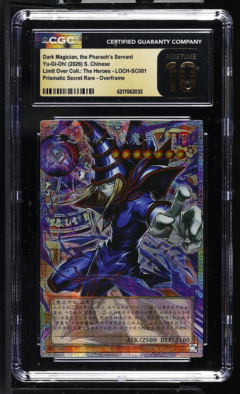 Dark Magician, The Pharaoh'S Servant
