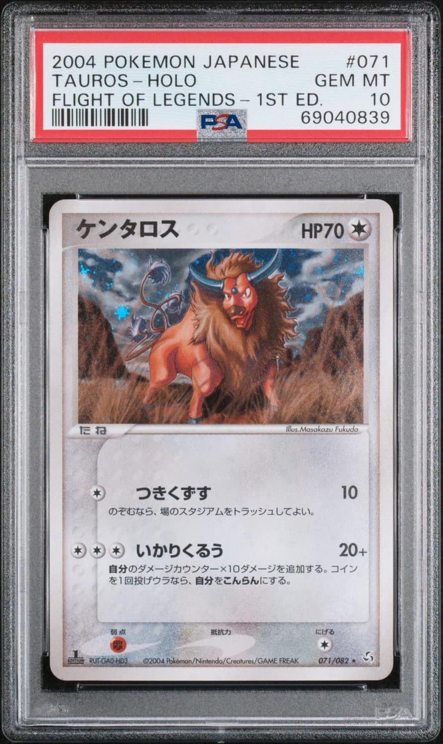 Tauros