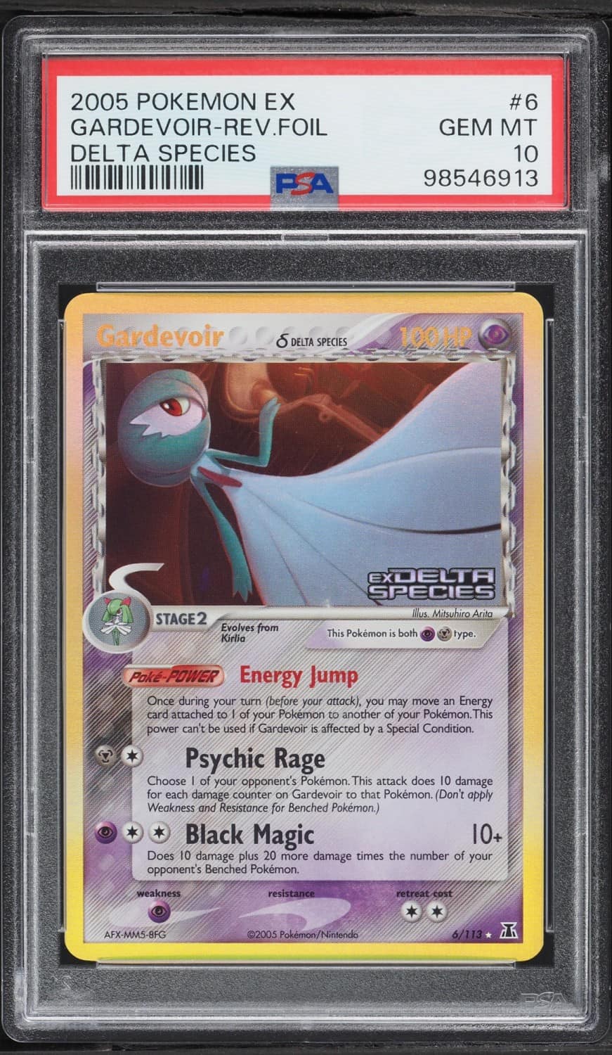 Gardevoir δ