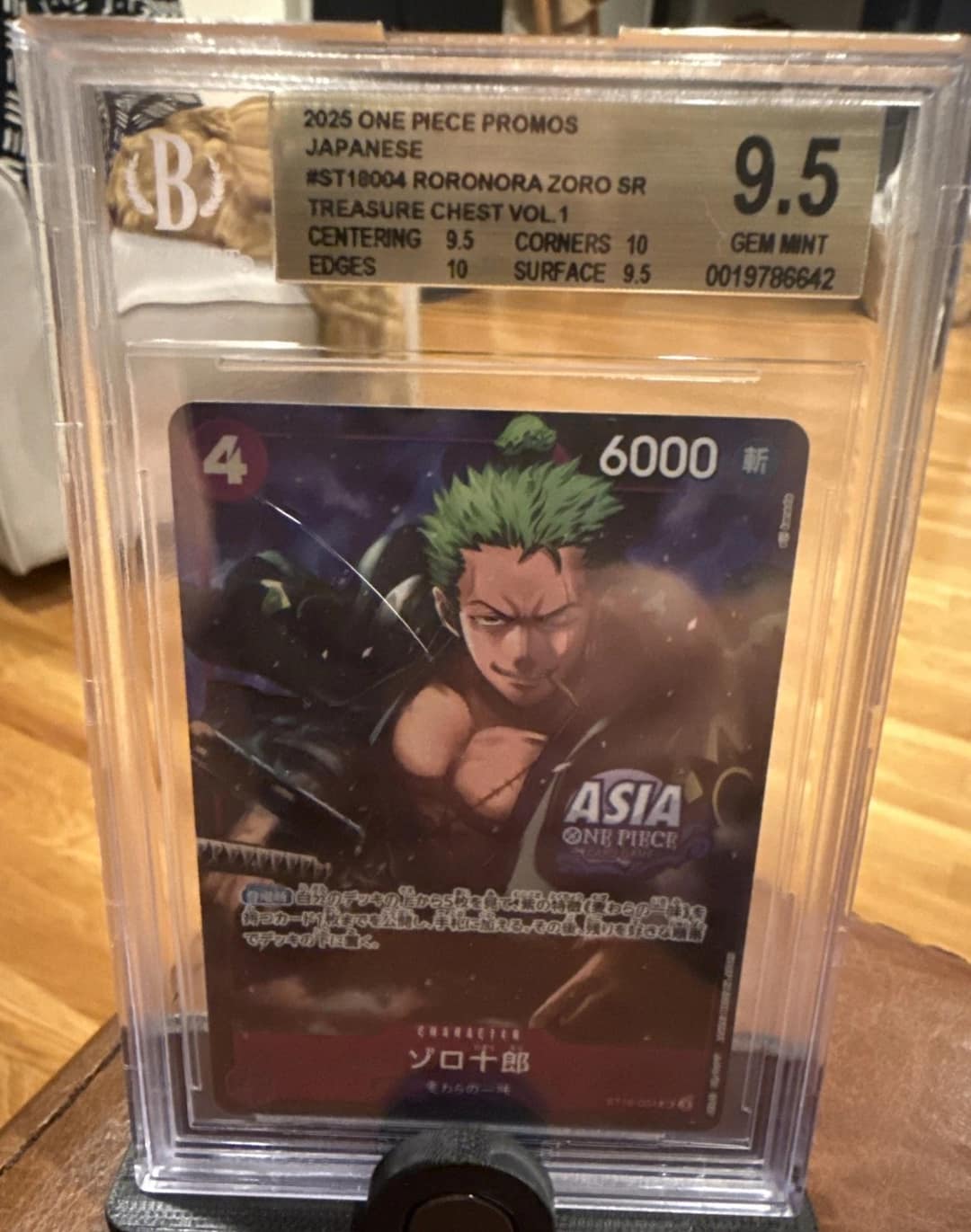 Zoro-Juurou