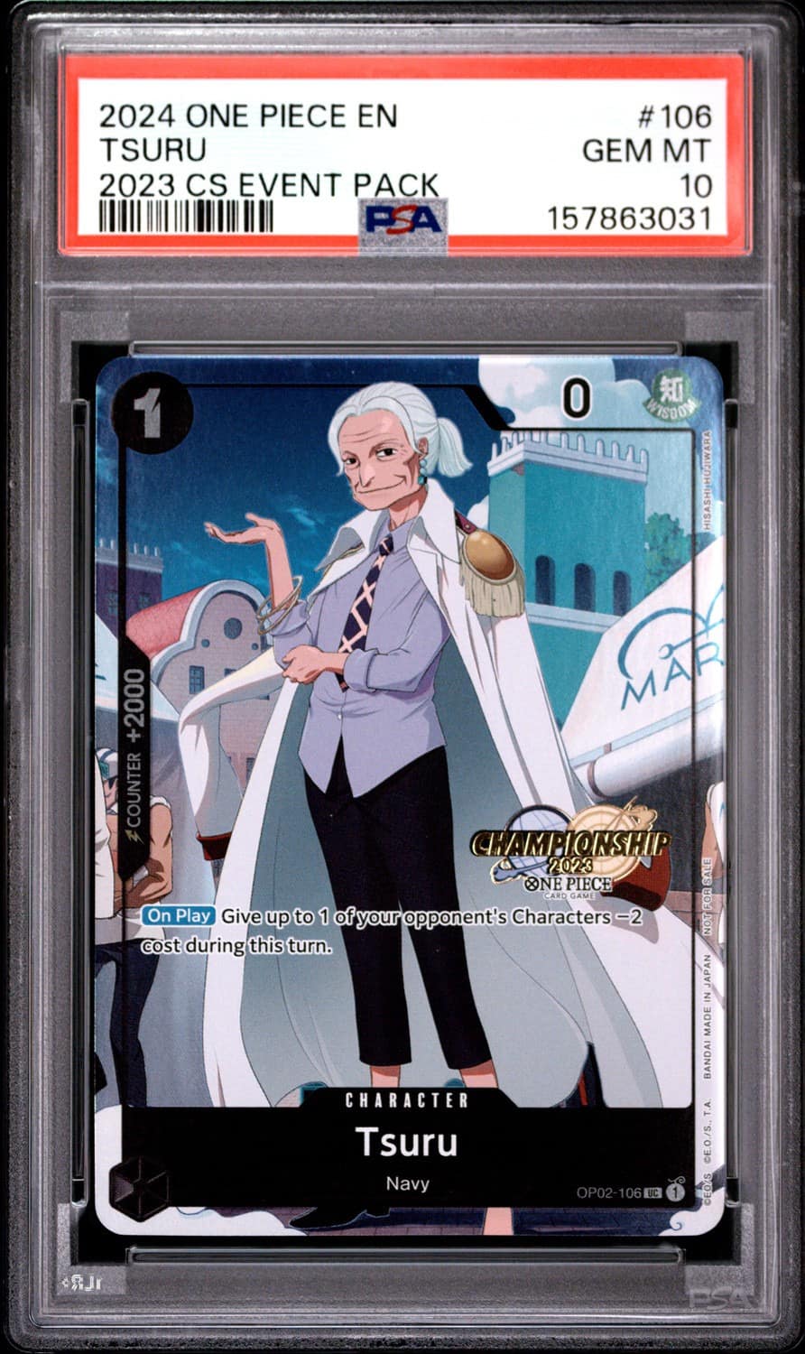 Tsuru