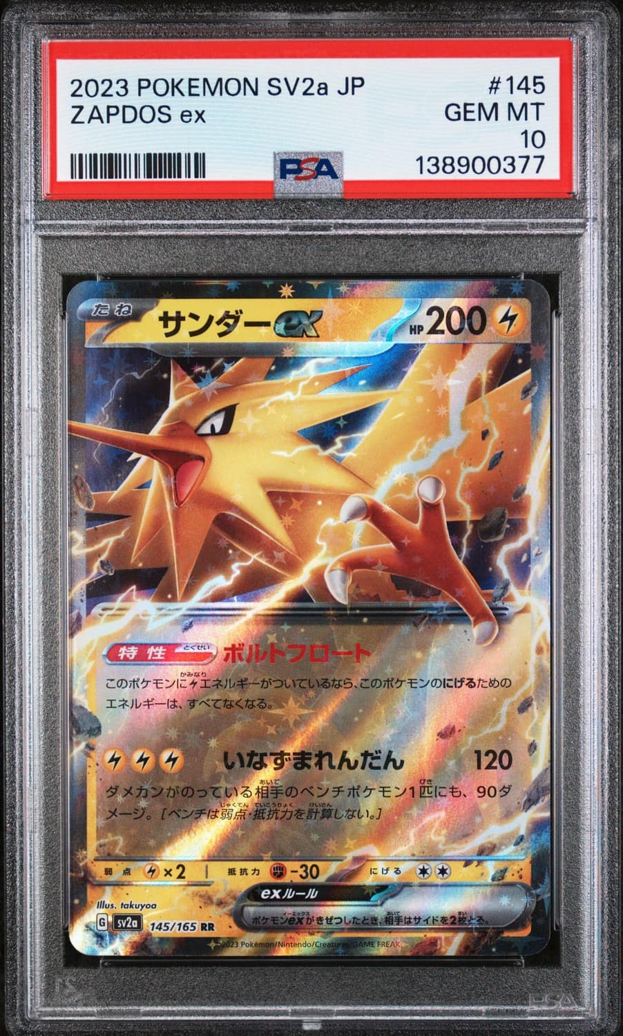 Zapdos Ex