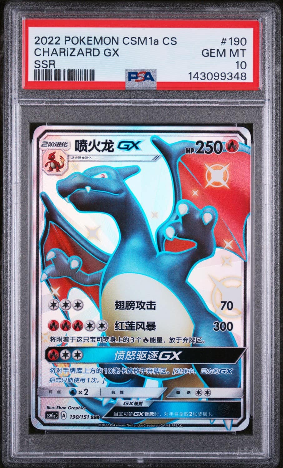 Charizard Gx