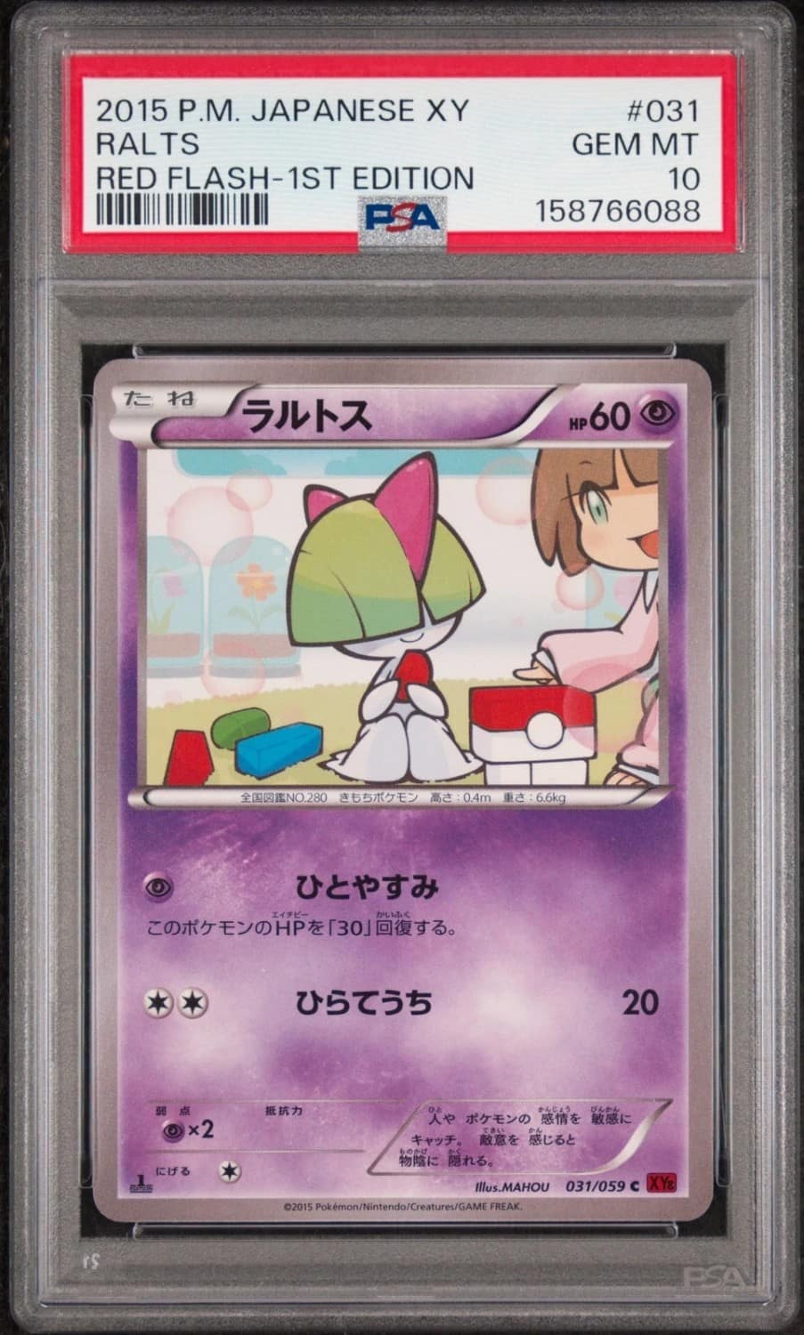 Ralts