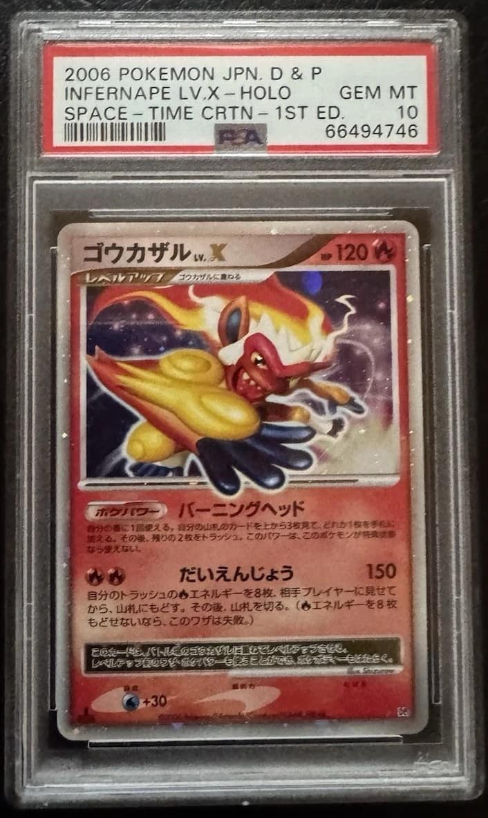 Infernape Lv.x