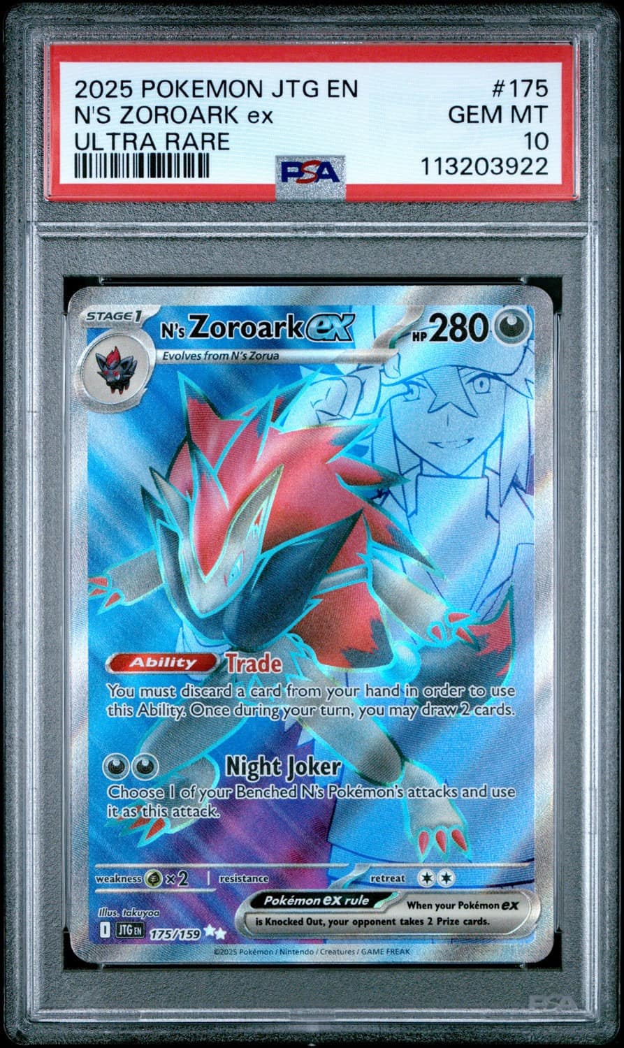 N'S Zoroark Ex