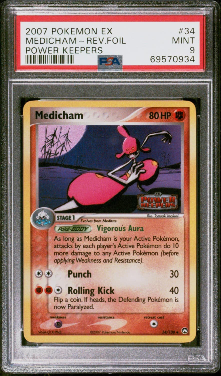 Medicham