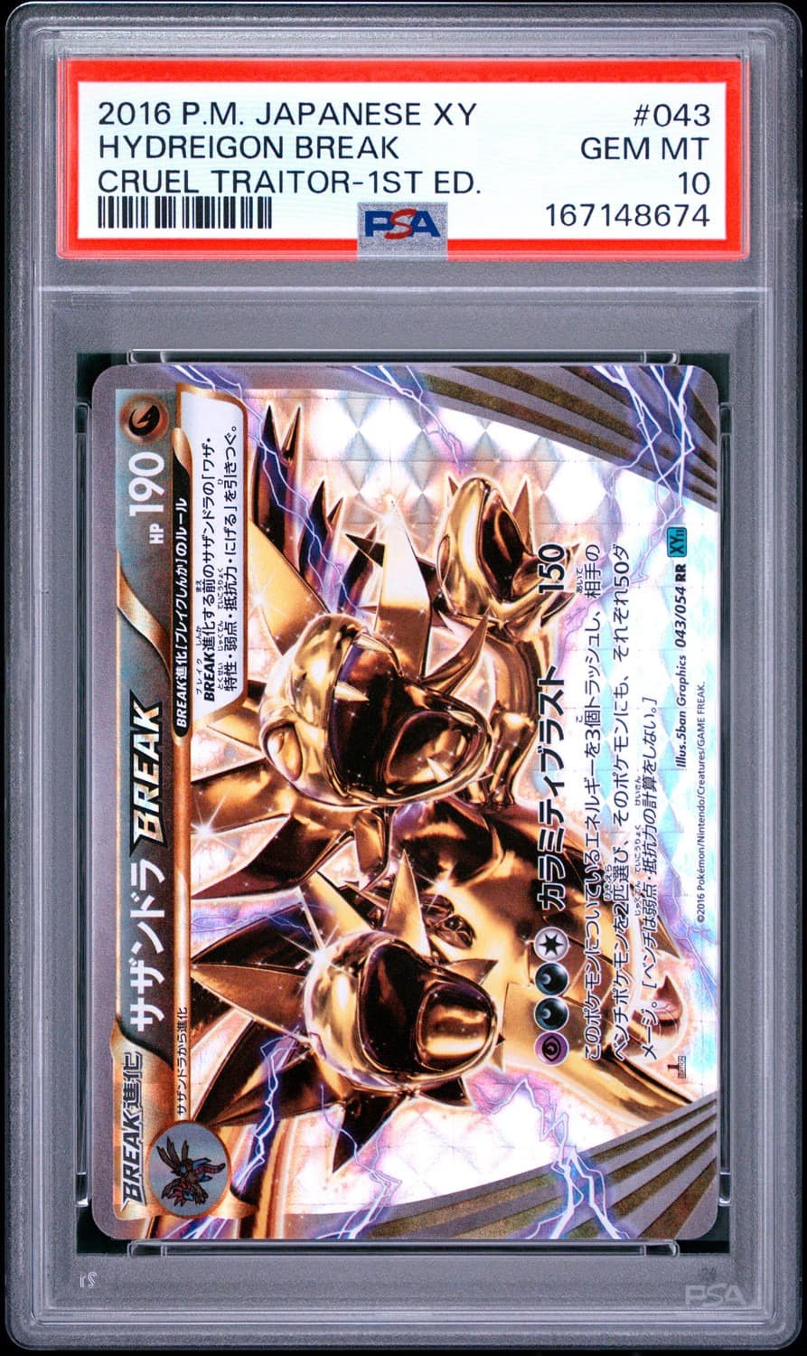 Hydreigon Break