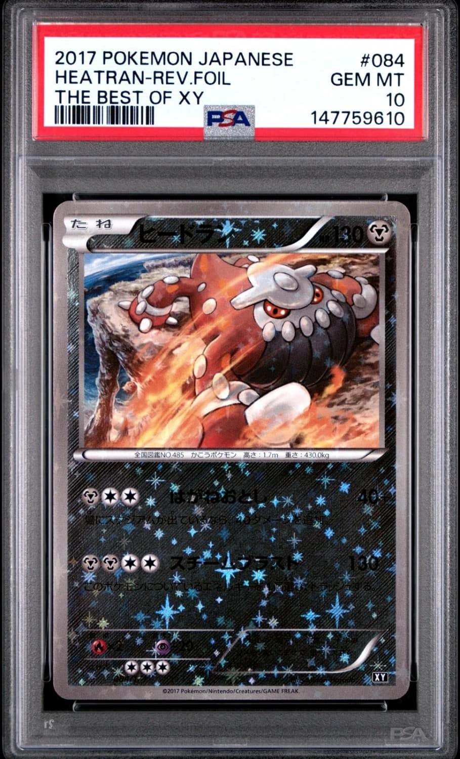 Heatran