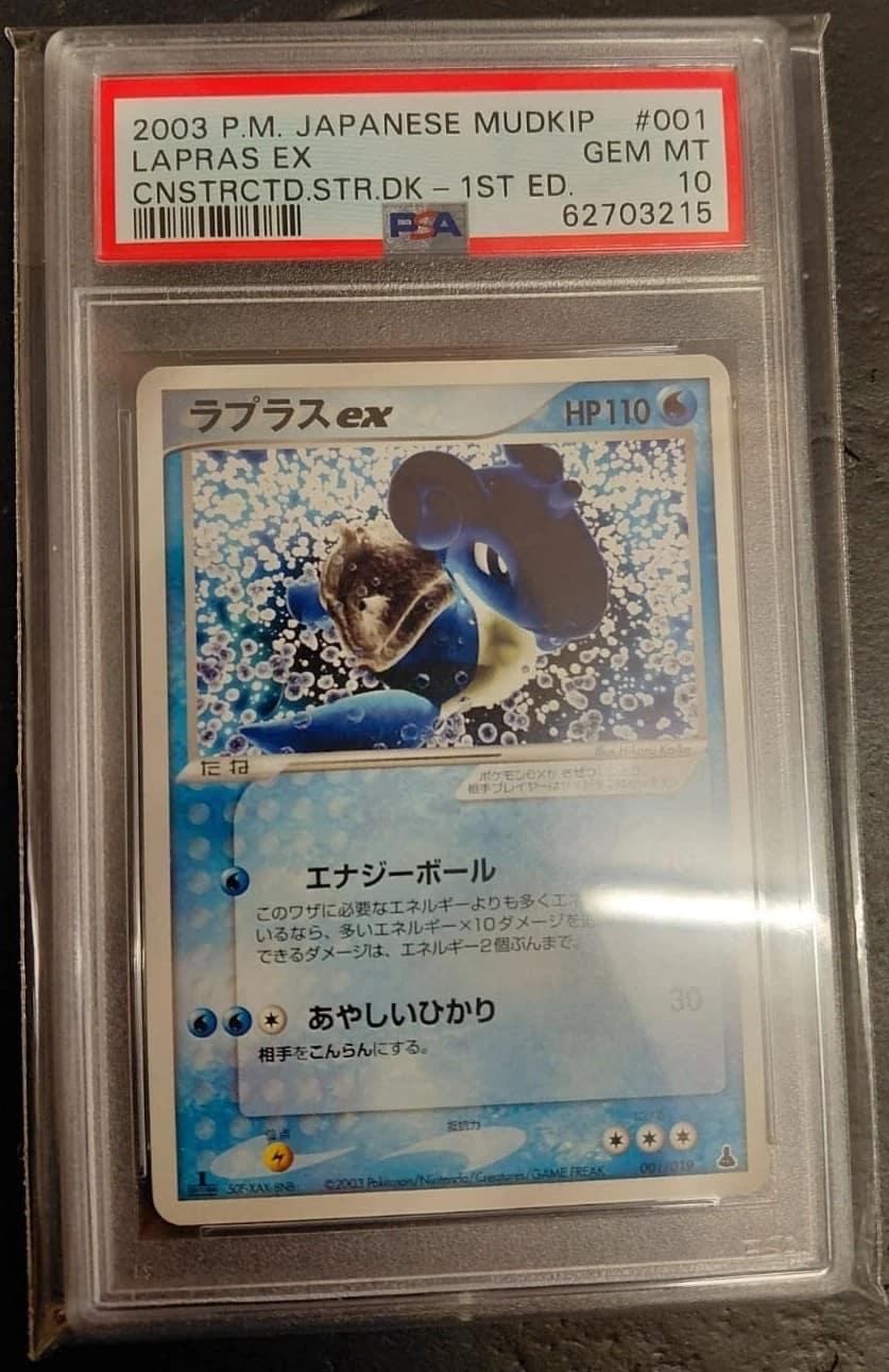 Lapras Ex