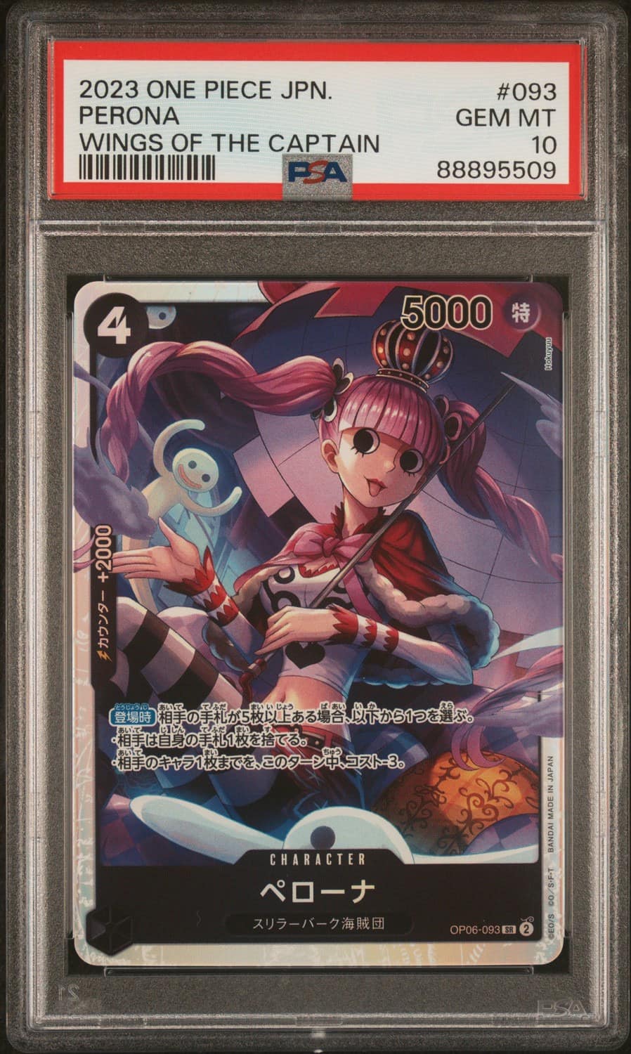 Perona