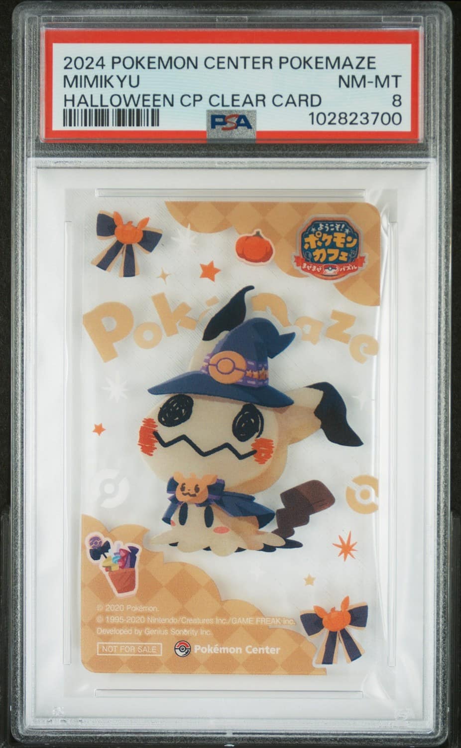 Mimikyu