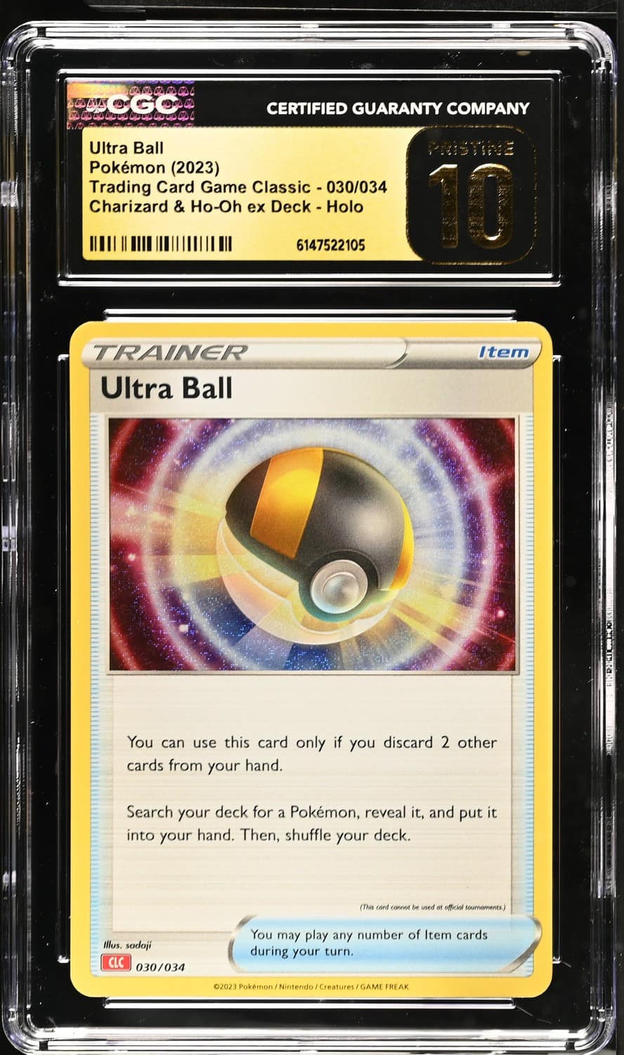 Ultra Ball