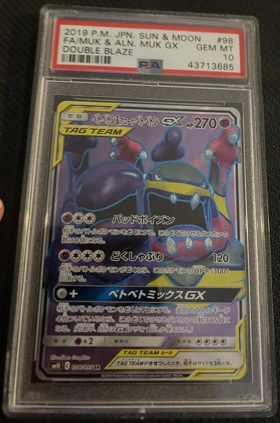 Muk & Alolan Muk Gx