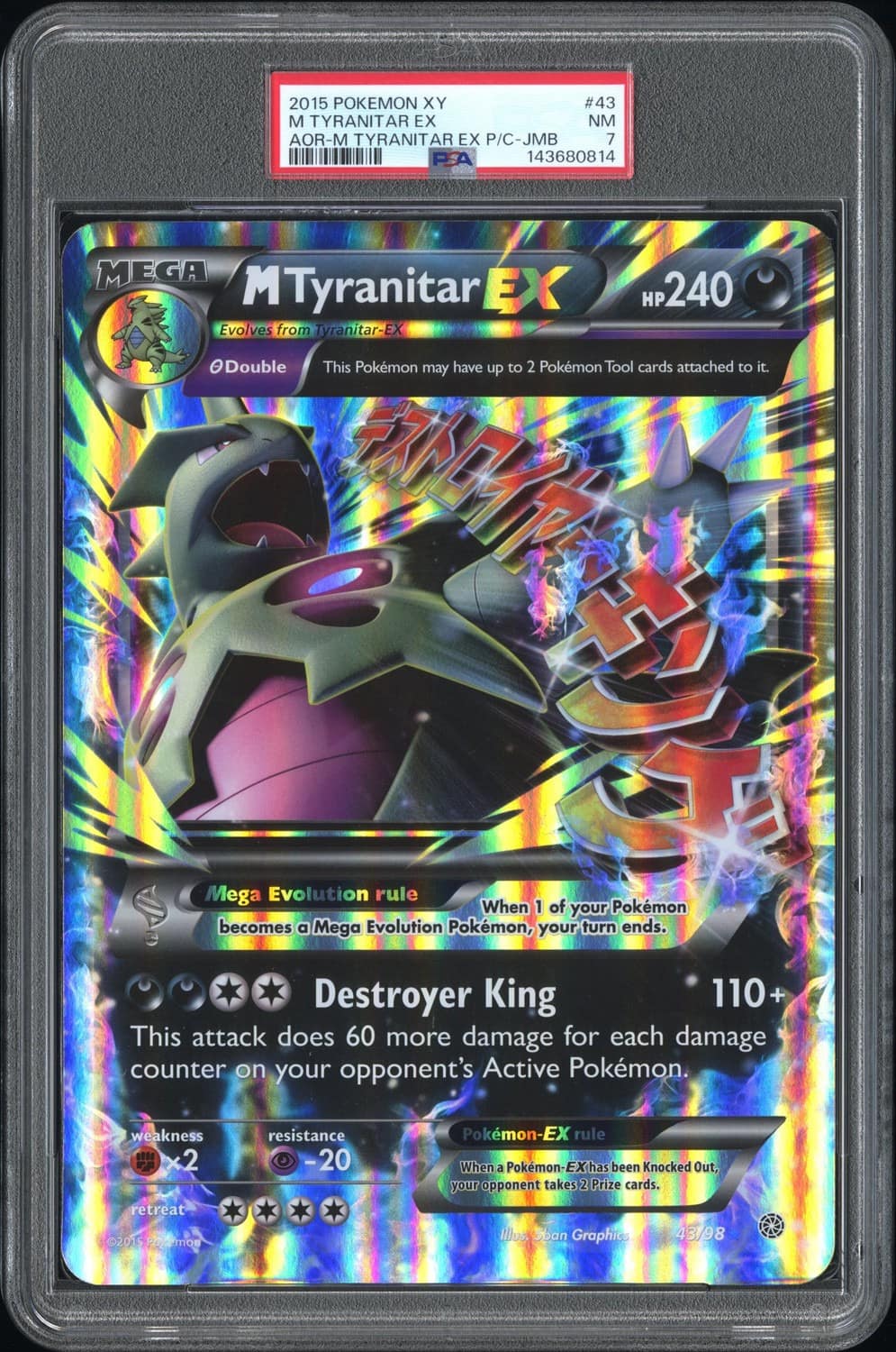 M Tyranitar Ex
