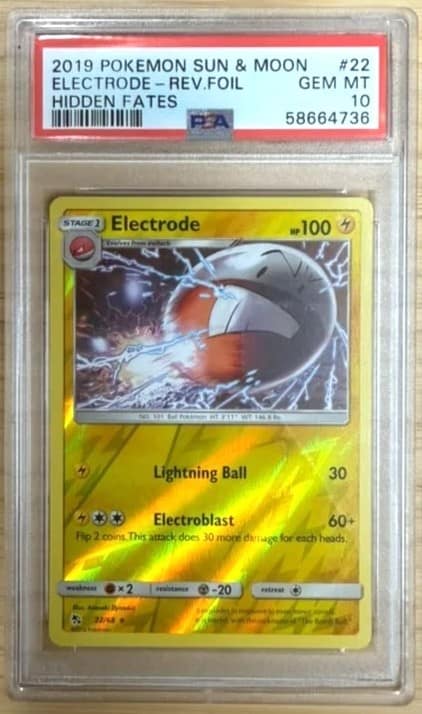 Electrode