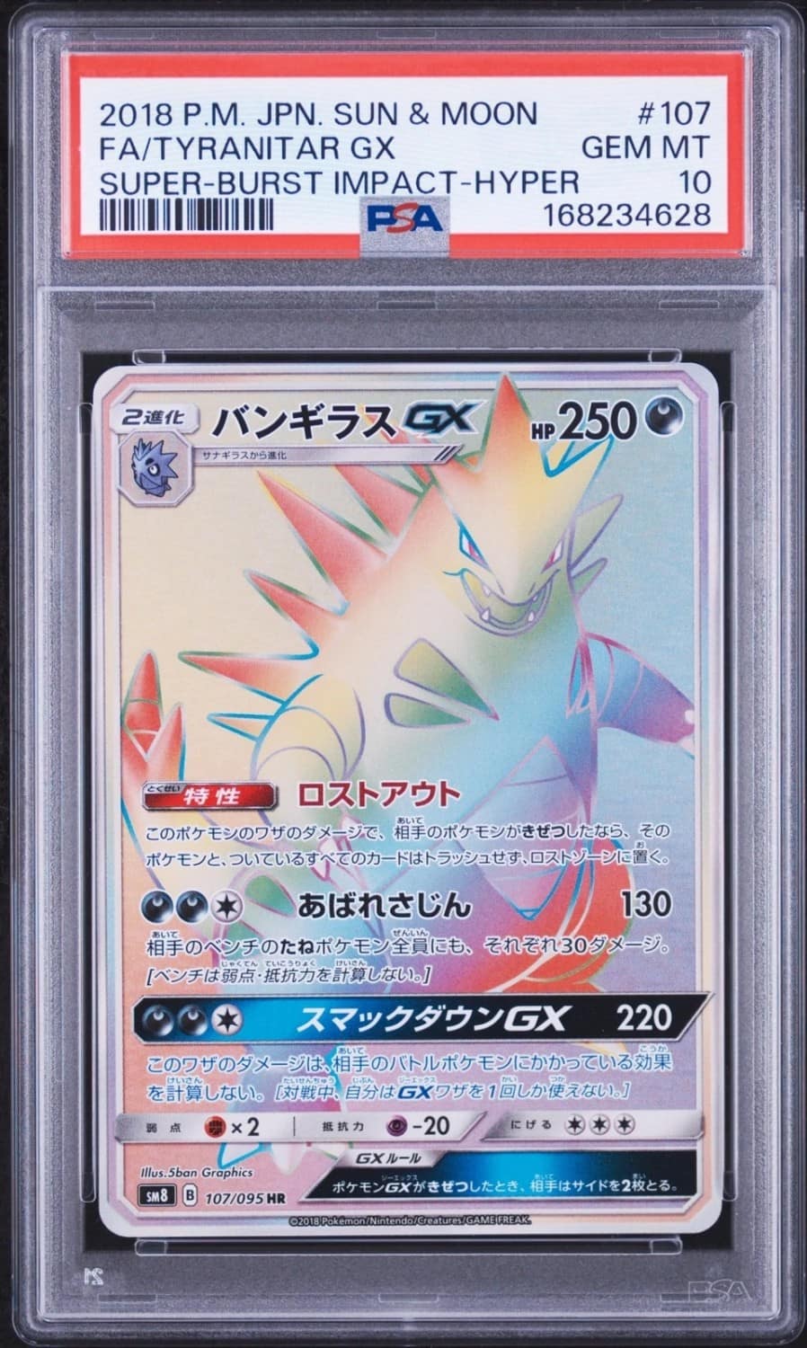 Tyranitar Gx