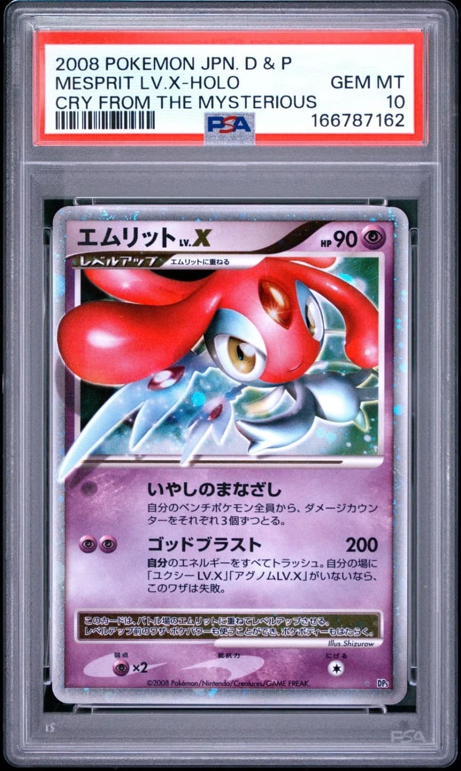 Mesprit Lv.x